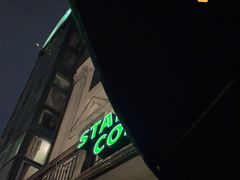 -星巴克(宁波老外滩店)