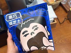 -辛一·铜锣烧(鸿寿坊店)