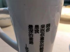 -花椒俏川菜小馆(南海万达店)