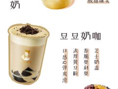 -沪上阿姨鲜果茶(华新大街店)