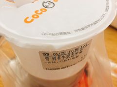 香芋牛奶西米露-CoCo都可(中华广场店)