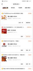点击看大图 -SKIN79皮肤管理中心
