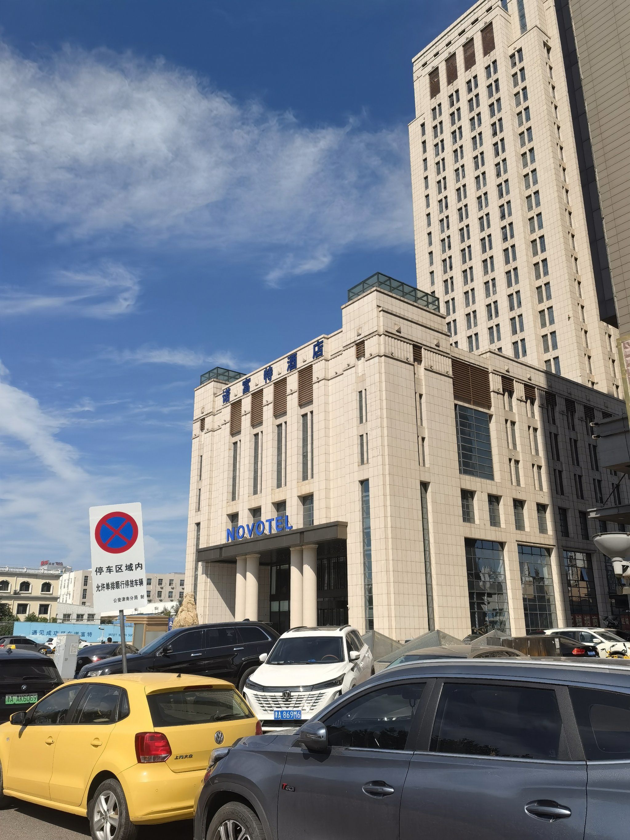 环境挺好的,而且酒店里面还有儿童玩的地方