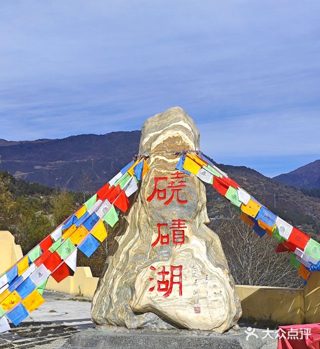 达瓦更扎图片