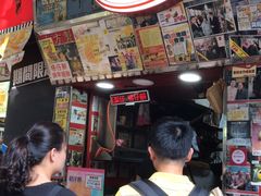 -利强记北角鸡蛋仔(弥敦道店 )