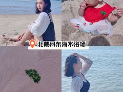 -北戴河东海水浴场
