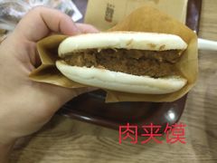 -魏家凉皮(协和店)