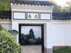 -深圳国际园林花卉博览园