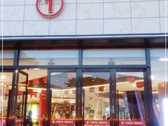 -开元盛世广场(新华北路店)