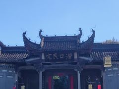 -潜口民宅博物馆