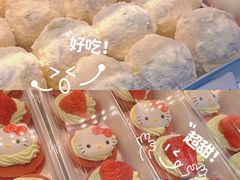 -爱挞儿(钟楼店)