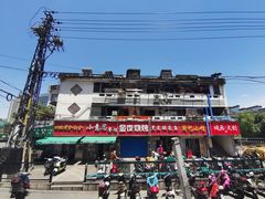 -黑皮酸菜鱼(三山街店)