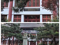 -北京大学赛克勒考古与艺术博物馆