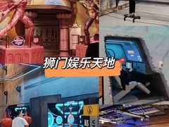 -珠海横琴国家地理探险家中心(创新方)