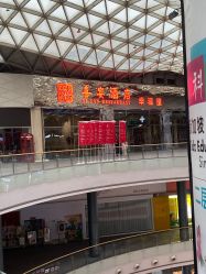 -喜宴酒店幸福里(星摩尔购物中心店)