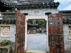 -中山詹园