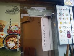 -春笙食堂.丼饭拉面寿司(GOGO新天地店)