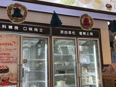 门面-红宝石·鲜奶小方(万航店)