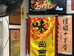 -珍珍小食店(西华路店)