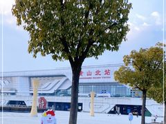-黄山北站