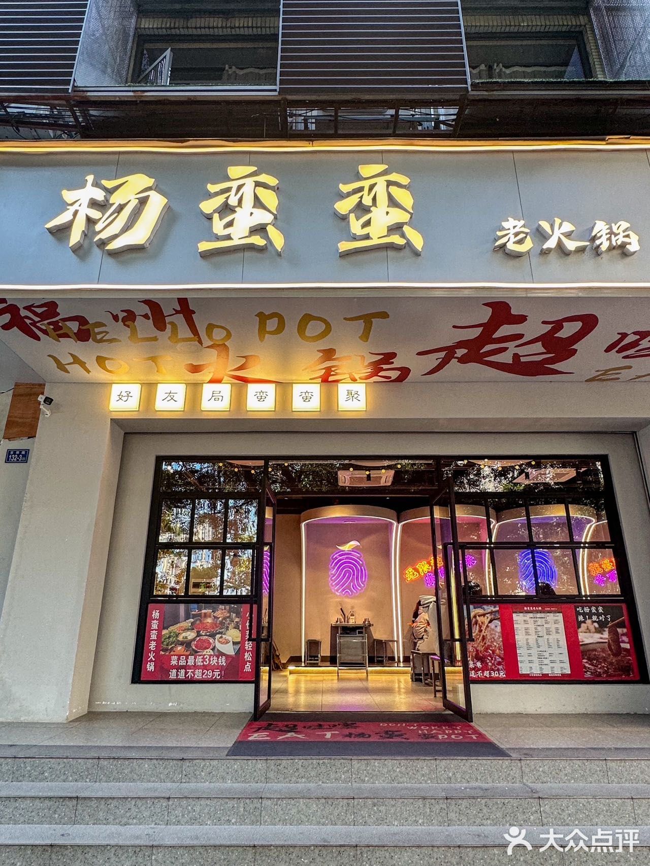 口袋没钱不要紧‼️3r起点的火锅你绝对不能错过🥹🥹