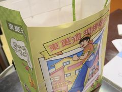 -東更道点心行(北京龙湖熙悦天街店)