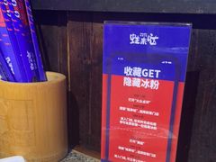 -蛙来哒(华隆步步高店)