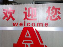 -艾泽瑞斯图文快印打印复印证件照设计名片画册(艾泽瑞斯打印复印洗照片店)