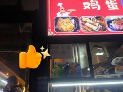 -南礼士路(地铁站)