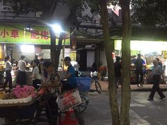 门面-小草糖水(海棠村店)