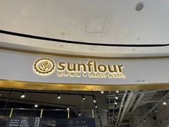 -Sunflour(来福士店)