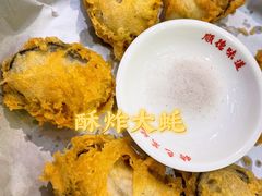 -飞尝蚝·顺德菜·鱼生(顺德总店)