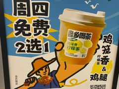-老乡鸡(东方广场店)
