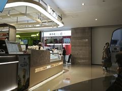-须尽欢·冰淇淋&中国茶(翔殷路店)