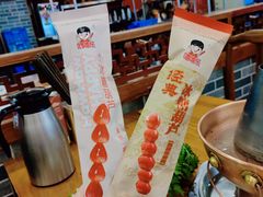 冰糖葫芦-乐宴·老北京铜火锅(桂庙店)