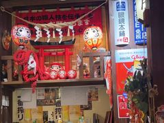 -炉胜·炉端烧·居酒屋