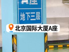 -洗车  Car Wash