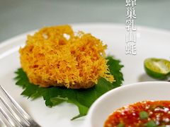 -大蓉和(双楠店)