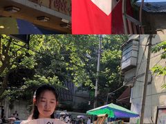-悟饮门市景店
