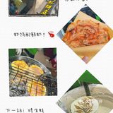 “美食的诱惑”➕“品如的衣柜” 之北海