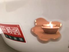 -旺顺阁·北京菜(大望路店)