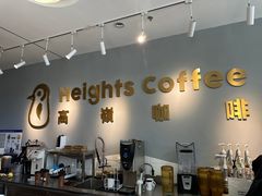 -高嶺咖啡(望京店)