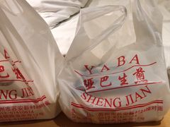 -哑巴生煎(临顿路店)