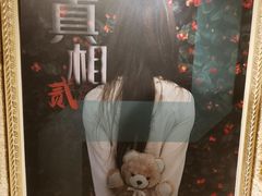 -H立方实景剧情密室(天河旗舰店)