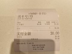 -茶百道(柏威年店)