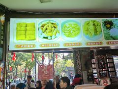 -凌记(泮塘路店)