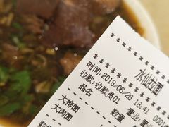 -水仙拉面(水仙街店)