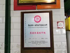 -食盈碗仔翅(星玺广场店)