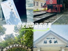 -江墅铁路遗址公园