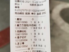 -金凤成祥(白广路店)
